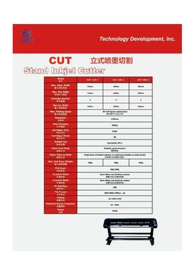 Industrial Use Inkjet Cutter with Long-lasting Durability for Vinyl Paper Cardboard and Reflective Film Cutter Plotter Machine